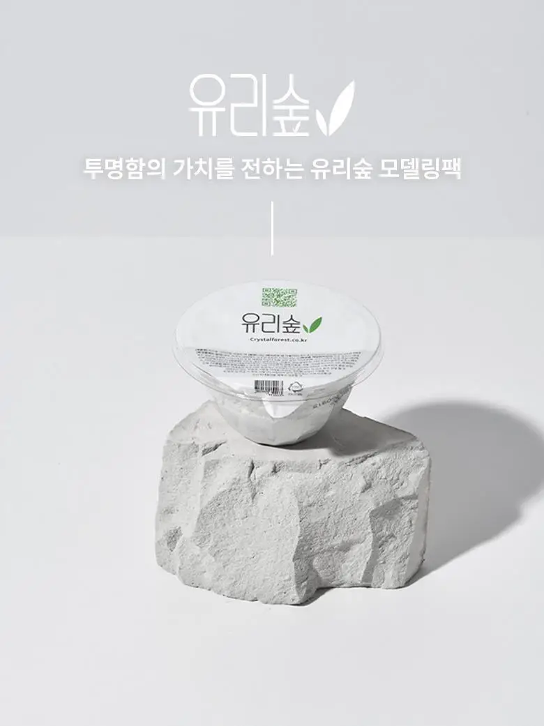 [모공개선] 유리숲 모델링팩 1회분 상세페이지 27